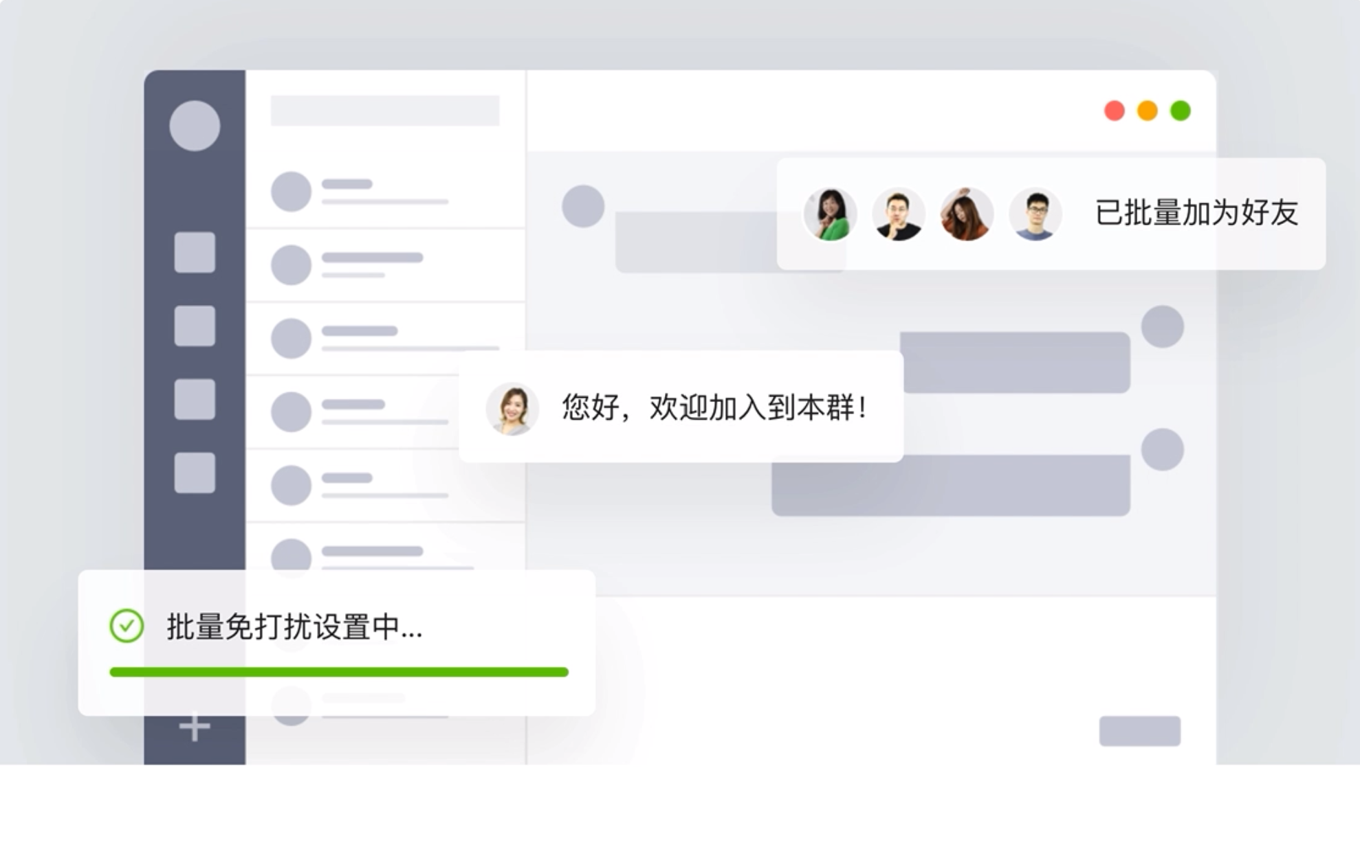 安全合规管理演示