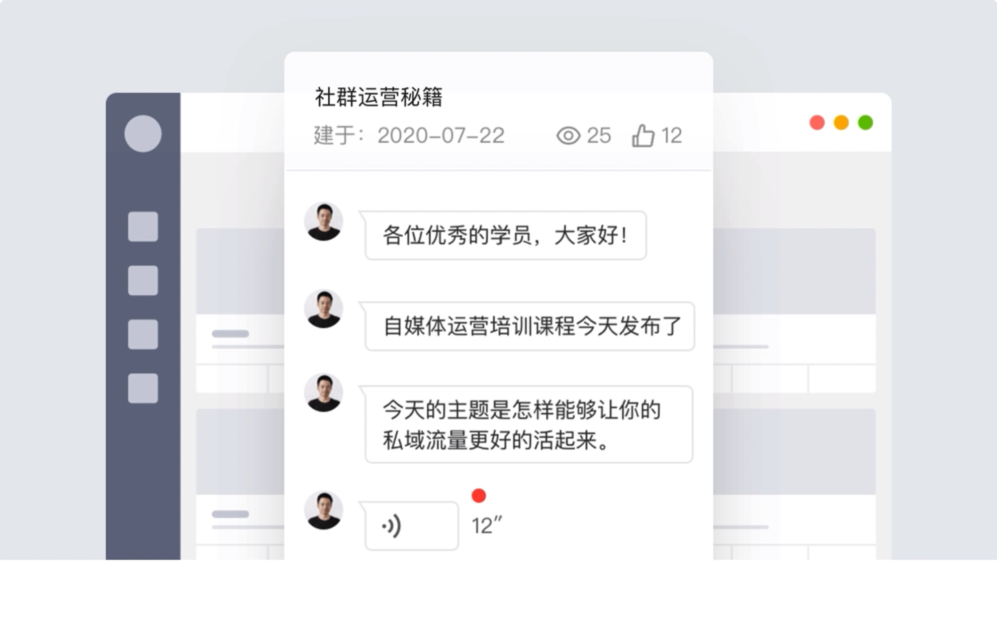 素材库管理演示